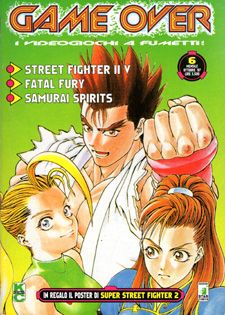Street Fighter II V Retsuden: Shouryuu Souha Manga