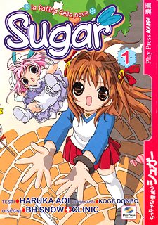 Sugar la fatina della neve