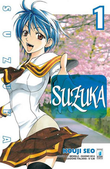 Suzuka