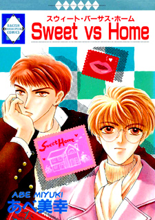Sweet vs Home