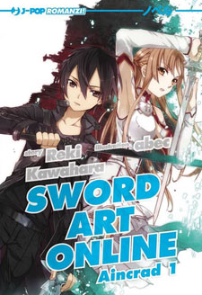 Sword Art Online (Novel)