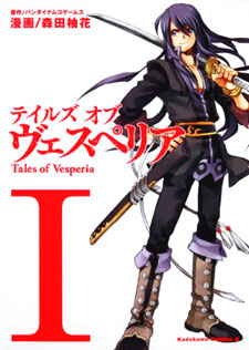 Tales of Vesperia