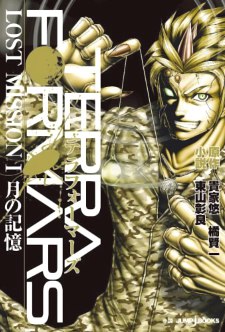 Terra Formars: Lost Mission