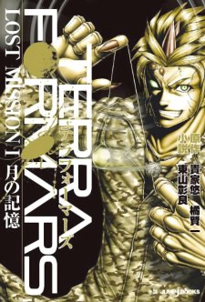 Terra Formars: Lost Mission