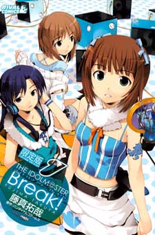 The Idolm@ster Break!