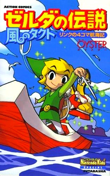 The Legend of Zelda: The Wind Waker - Link's Logbook