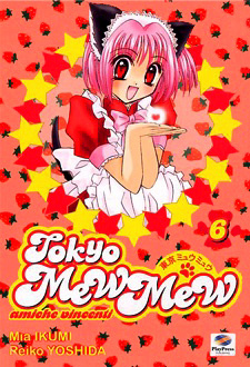 Tokyo Mew Mew - Amiche Vincenti