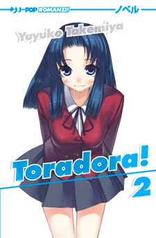 Toradora! (Novel)