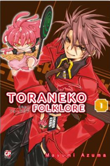 Toraneko Folklore