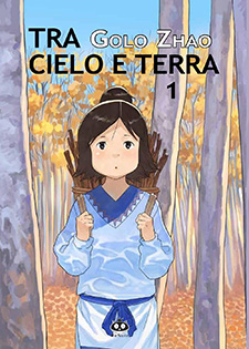 Tra cielo e terra