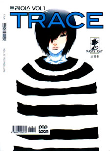 Trace