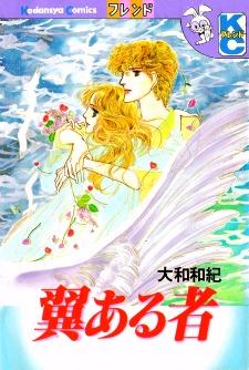 Tsubasa Aru Mono (Manga) AnimeClick.it