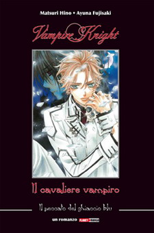 Vampire Knight - Il peccato del ghiaccio blu