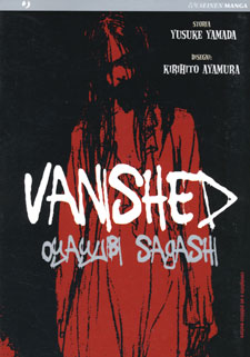 Vanished - Oyayubi Sagashi