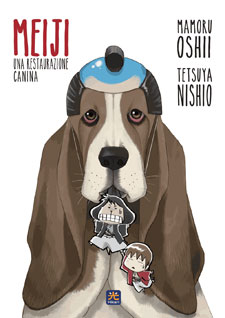 Meiji - Una restaurazione canina