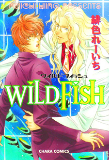 Wild Fish