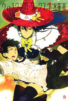 Witchcraft Works