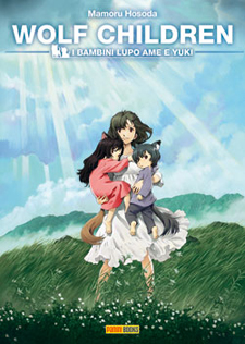 Wolf Children (Novel)