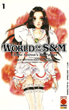 World of the S & M