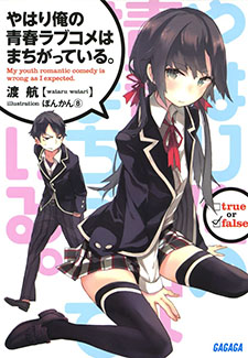 Read Yahari Ore No Seishun Rabukome Wa Machigatte Iru. @ Comic Manga on  Mangakakalot