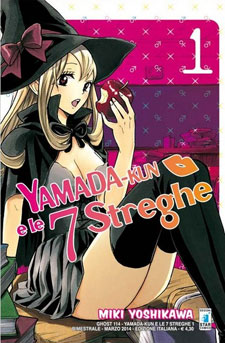 Yamada-kun e le 7 streghe