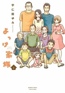 copertina