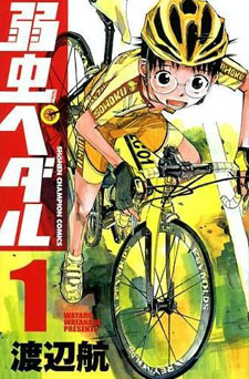 Yowamushi Pedal