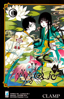 xxxHoLic Rei