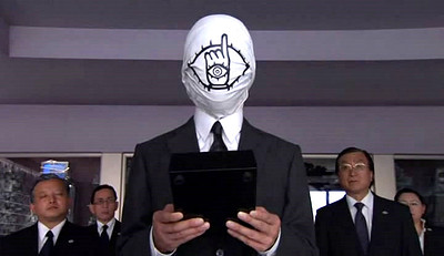 20th Century Boys 3: Redemption