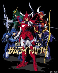 I cinque samurai (Anime)
