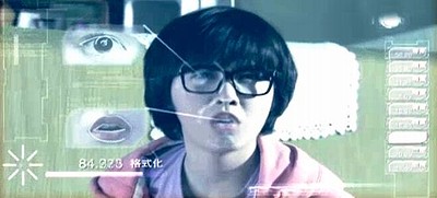 Absolute Boyfriend (2012)