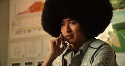 Afro Tanaka