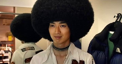 Afro Tanaka