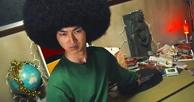 Afro Tanaka