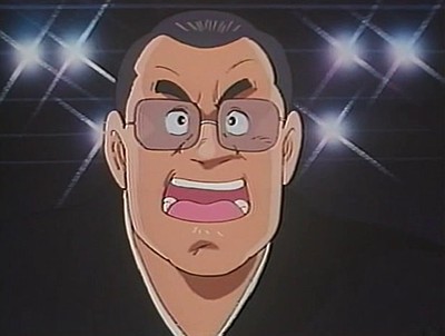 Ah! Harimanada