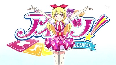 Aikatsu!