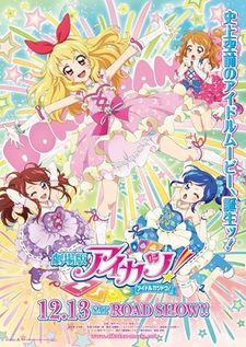 Aikatsu! Idol Katsudou