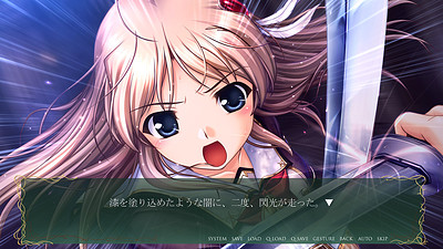 Aiyoku no Eustia