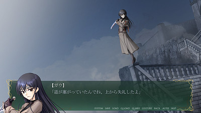 Aiyoku no Eustia