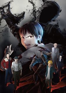 Ajin (Movie)