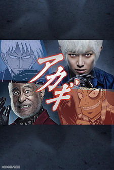 Akagi (Live Action)