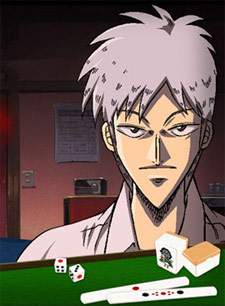 The Legend of Mahjong: Akagi