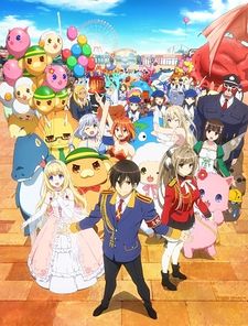 AmagiBrilliantPark-cover-thumb