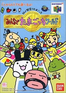 Anime TV de Hakken! Tamagotchi