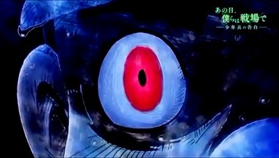 Ano Hi, Bokura wa Senjou de: Shounenhei no Kokuhaku