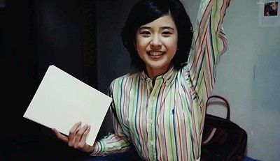 Aoi Hono