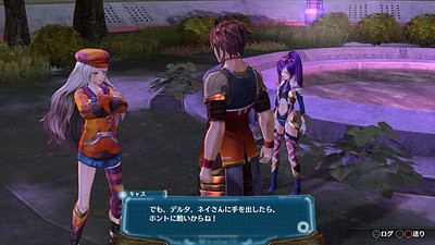 Ar nosurge Plus: Ode to an Unborn Star