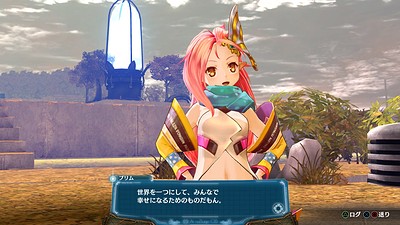Ar nosurge Plus: Ode to an Unborn Star