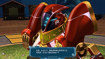 Ar nosurge Plus: Ode to an Unborn Star