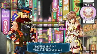 Ar nosurge Plus: Ode to an Unborn Star
